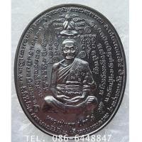 ราคา ๔๗๙ สวยกริ๊ป เหรียญ นารายณ์แปลงรูป หลวงปู่แขก รุ่นพระพิรุณให้ฤกษ์ วัดสุนทรประดิษฐ์ (7257393)