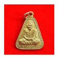 ราคา หลวงพ่อเงิน บางคลาน พิมพ์จอบใหญ่ ปี 16 เลข 2 เนื้อทองเหลือง วัดบางคลานจัดสร้าง ปี 2516 สวยมาก (7256216)