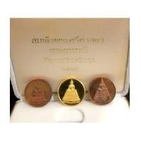 ราคา เหรียญสมเด็จพระศรีศาสดา วัดบวรนิเวศวิหาร เนื้อทองคำ ขัดเงา หนัก 8.6 กรัม นวะ (เช่าบูชาไปแล้ว) (7253717)