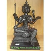 ราคา ท้าวมหาพรหมบูชา ขนาด 5 นิ้ว เนื้อโลหะผสมรมดำ รุ่น โชคดี มีสุข หลวงปู่หงษ์ วัดเพชรบุรี จ. สุรินทร์ (1122556)
