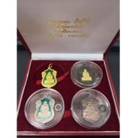 ราคา เหรียญเสมาหลวงพ่อคูณ รุ่นค้ำคูณมรดกไทย ปี2536 ครบชุด4เหรียญ ทองคำ99.99 หนัก 15กรัม สภาพสวยพร้อมกล่อง (7250768)