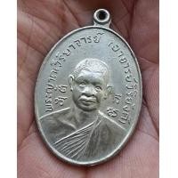 ราคา พระเหรียญกระไหล่เงิน หลวงพ่อวิริยังค์ วัดธรรมมงคล ปี 2518 กทม.สภาพสวยตามรูปครับ (7248495)