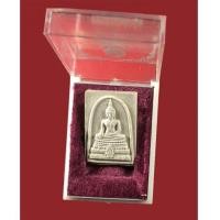 ราคา พระพุทธชินสีห์ ภปร.(สมเด็จทันโต) ผสมมวลสารมหามงคลพระทนต์ในหลวง ร.9 พิมพ์ใหญ่(เช่าบูชาไปแล้ว) (7248366)