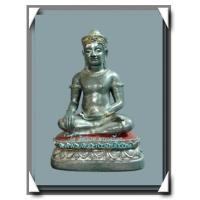 ราคา หลวงพ่อดำ วัดสันติธรรม พระกริ่งแก้วสารพัดนึก 5 นิ้ว เนื้อสำริด 3 กษัตริย์ สร้าง 19 องค์ (622096)