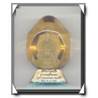ราคา หลวงพ่อเกษม เขมโก พระบูชาแก้วสารพัดนึก รูปหล่อเนื้อหยก พ.ศ.2529 (412051)