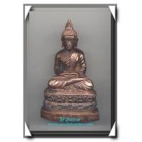 ราคา หลวงปู่กาหลง เขี้ยวแก้ว พระชัยเขี้ยวแก้ว ขนาดบูชา 3 นิ้ว รุ่นแรก เนื้อนวโลหะพิเศษเทดินไทยโบราณพระเกศ (298360)