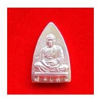 ราคา หลวงพ่อคูณ ปั๊มรูปเหมือนนั่งฐานสิงห์ พิมพ์เตารีด พิมพ์เล็ก รุ่นพุทธคูณสยาม เนื้อเงิน ปี 54 เลข 123 (7247272)