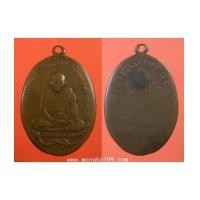 ราคา พระเครื่อง เหรียญพระอธิการเหมือน วัดโรงหีบ จ.ปทุมธานี พิมพ์นิยม (7246994)