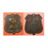 ราคา พระเครื่อง เหรียญหลวงพ่อโอภาสี ปี 2497 พิมพ์เสมา พิมพ์ไม่มีลูกกรง เนื้อทองแดงรมดำ (7246984)