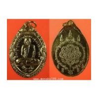 ราคา พระเครื่อง เหรียญพระครูสมุทรธรรมสุนทร หลวงพ่อสุด วัดกาหลง พิมพ์เสือหมอบ ปี 2519 เนื้อทองแดงกะไหล่ทอง (7246971)