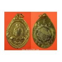 ราคา พระเครื่อง เหรียญพระครูสมุทรธรรมสุนทร หลวงพ่อสุด วัดกาหลง พิมพ์เสือหมอบ ปี 2519 เนื้อทองแดงกะไหล่ทอง (7246970)