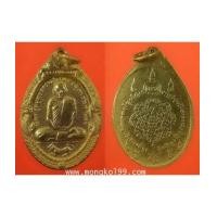 ราคา พระเครื่อง เหรียญพระครูสมุทรธรรมสุนทร หลวงพ่อสุด วัดกาหลง พิมพ์เสือหมอบ ปี 2519 เนื้อทองแดงกะไหล่ทอง (7246968)