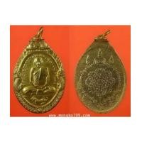 ราคา พระเครื่อง เหรียญพระครูสมุทรธรรมสุนทร หลวงพ่อสุด วัดกาหลง พิมพ์เสือหมอบ ปี 2519 เนื้อทองแดงกะไหล่ทอง (7246967)