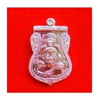 ราคา หลวงพ่อทวด เหรียญเสมาพุทธซ้อน รุ่นสร้างพิพิธภัณฑ์ วัดช้างให้ 2558 เนื้อเงิน เลขสวย ๙๕๔๓ (7243756)