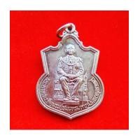 ราคา เหรียญในหลวง นั่งบัลลังก์ เนื้ออัลปาก้า พิมพ์นิยม เส้นพระเกศาชัด กระทรวงมหาดไทย สร้างปี 2539 11 (7238543)