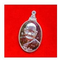 ราคา เหรียญอายุยืน หลวงปู่วาส วัดสะพานสูง เนื้อเงิน ปี 2554 เลขสวย ๑๐๑ (7238540)