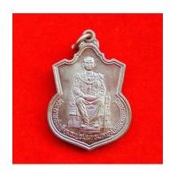 ราคา เหรียญในหลวง นั่งบัลลังก์ บัลลังก์เมฆ เนื้ออัลปาก้า พิมพ์นิยม เส้นพระเกศาชัด สร้างปี 2539 องค์ 1 (7238285)