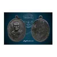 ราคา เหรียญหลวงปู่เทียม วัดกษัตราฯ ปี 2515 หลวงพ่อกวย ร่วมเสก (7237480)