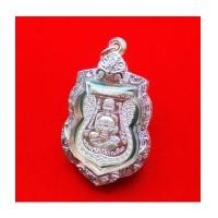 ราคา เหรียญเสมาพุทธซ้อนหลวงพ่อทวด และอาจารย์ทิม หลังพ่อท่านเขียว รุ่นนิรันตราย เนื้อเงิน ปี 2557 (7233645)