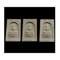 ราคา พระสมเด็จ สุคโต วัดบวรนิเวศวิหาร พ.ศ.2517 (ซุ้มตื้นครับ) สวยงามมากก 3 อง(เช่าบูชาไปแล้ว) (7232593)