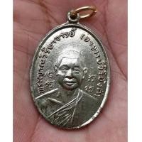 ราคา พระเหรียญกระไหล่เงิน หลวงพ่อวิริยังค์ วัดธรรมมงคล ปี 2518 กทม.สภาพสวยตามรูปครับ (7231565)