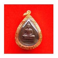 ราคา เหรียญทรงหยดน้ำพระพุทธสิงหธรรมมงคล หลัง ภ.ป.ร. พร้อมกรอบทองนพเก้า ปี 2547 (7230801)