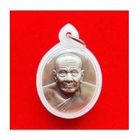 ราคา เหรียญหลวงปู่ทวด พิมพ์ใหญ่ เนื้อเงิน ด้านหลังสีสวย รุ่น มงคลบารมี วัดประสาทบุญญาวาส ปี 2545 สวยมาก (7230222)