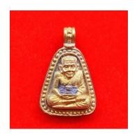 ราคา พระหลวงพ่อทวด เหรียญจอบชนวนเศียร ครบรอบ 1 ปี พิมพ์เล็ก เนื้อสัมฤทธิ์ ปี 2548 วัดห้วยมงคล 5 (7229113)