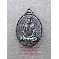 ราคา เหรียญธรรมสภา เนื้อตะกั่ว หลวงปู่ชื้น วัดญาณเสน (2) (7228538)