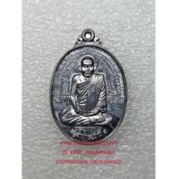 ราคา เหรียญธรรมสภา เนื้อตะกั่ว หลวงปู่ชื้น วัดญาณเสน (1) (7228518)