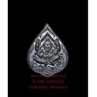 ราคา เหรียญพระพิฆเณศ เนื้อตะกั่ว หลวงปู่ชื้น วัดญาณเสน (7228428)