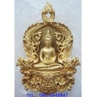 ราคา ๗๒๑ สวยกริ๊ป เหรียญ ฉลุ 3 ชิ้น หลวงพ่อโสธร รุ่น เจริญพร วัดโสธรวรารามวรวิหาร จ.ฉะเชิงเทรา (7227545)