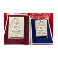 ราคา พระพุทธชินสีห์ ภปร.(สมเด็จทันโต) ผสมมวลสารมหามงคลพระทนต์ในหลวง ร.9 พิมพ์ใหญ่(เช่าบูชาไปแล้ว) (7227513)