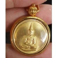 ราคา เหรียญพระแก้วมรกต ที่ระลึกซ่อมบูรณะฉัตร ปี 2531 เนื้อทองคำ หนัก 15 กรัม (เช่าบูชาไปแล้ว) (7227090)