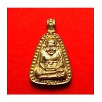 ราคา พระหลวงพ่อทวด เหรียญจอบชนวนเศียร ครบรอบ 1 ปี พิมพ์เล็ก เนื้อสัมฤทธิ์ ปี 2548 วัดห้วยมงคล 3 (7226407)