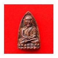 ราคา หลวงพ่อทวด หลังเตารีด รุ่นพิทักษ์แผ่นดิน เนื้อนวโลหะแก่เงิน กรมตำรวจ หลวงพ่อทอง วัดสำเภาเชย ปี 2551 (7225510)