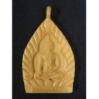 ราคา เหรียญหล่อหลวงพ่อวัดไร่ขิง รุ่นเจ้าสัวย้อนยุคมหามงคล ปี 2547เนื้อทองคำพ่นทราย หนัก 19.21 กรัม (7225397)