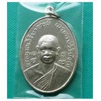 ราคา พระเหรียญกระไหล่เงิน หลวงพ่อวิริยังค์ วัดธรรมมงคล ปี 2518 กทม.สภาพสวย (7222840)