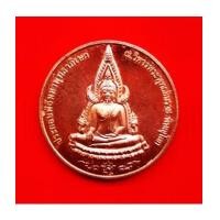 ราคา เหรียญพระพุทธชินราช ครบรอบ 60 ปี กรมการขนส่งทหารบก ปี 2544 สวยหายาก น่าบูชามากครับ (7222794)