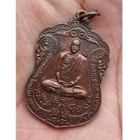 ราคา พระเหรียญรุ่นแรก หลวงพ่อนก วัดเขาบังเหย ปี 2536 จ.ชัยภูมิ สภาพสวย (7222102)