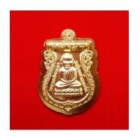 ราคา เหรียญเสมาหลวงพ่อทวด ประจำตระกูล เนื้อทองฝาบาตรไม่ตัดปีก วัดห้วยมงคล ปี 2554 สวยเหมือนทองคำ (7221467)