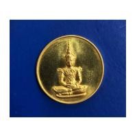 ราคา เหรียญพระแก้วมรกต ที่ระลึกซ่อมบูรณะฉัตร ปี 2531 เนื้อทองคำ หนัก 15 กรัม (เช่าบูชาไปแล้ว) (7221412)