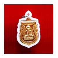 ราคา เหรียญเสมาหลวงพ่อทวด ประจำตระกูล เนื้อทองฝาบาตรไม่ตัดปีก วัดห้วยมงคล ปี 2554 สวยเหมือนทองคำ (7221332)