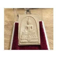 ราคา พระพุทธชินสีห์ ภปร.(สมเด็จทันโต) ผสมมวลสารมหามงคลพระทนต์ในหลวง ร.9 พิมพ์ใหญ่(เช่าบูชาไปแล้ว) (7220144)