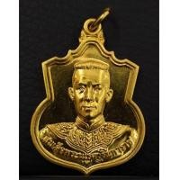 ราคา เหรียญสมเด็จพระนเรศวรมหาราช รุ่นสู้ หลังสก. พิธีใหญ่ เนื้อทองคำ 20 กรัม สภาพสวย พร้อมกล่องเดิมๆ (7218248)