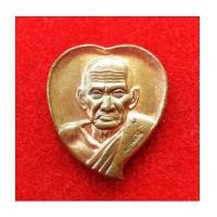 ราคา เหรียญใบโพธิ์หลวงพ่อเงิน วัดบางคลาน รุ่นสร้างกุฏิวัดวังกลม เนื้อทองแดงชนวน สวยมาก น่าสะสม (7217525)
