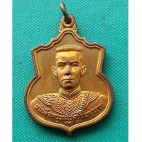 ราคา เหรียญสมเด็จพระนเรศวรมหาราช รุ่น สู้ หลัง สก ตอกโค้ดชัดเจน เนื้อทองแดงขัดมัน ปี 2548 สภาพสวย (7217489)