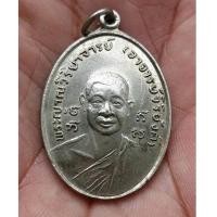 ราคา พระเหรียญกระไหล่เงินหลวงพ่อวิริยังค์ วัดธรรมมงคล ปี 2518 กทม. สภาพสวย (7216496)