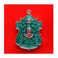 ราคา เหรียญกรมหลวงชุมพรฯ-หลวงปู่ทวด นั่งทับปืนคาบศิลา รุ่นพระเจ้ากำบังตน เนื้อกะไหล่เงินลงยา น่าบูชามาก (7215515)