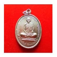 ราคา เหรียญรูปใข่ หลวงพ่อเดิม วัดหนองโพ เนื้ออัลปาก้า ออกปี 2539 (7215510)